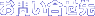 ₢